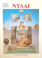 ����� (68.369�)