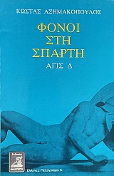 ����� ��� ������ ���� � (68.112�)