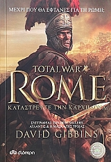 TOTAL WAR ROME    (68.108)