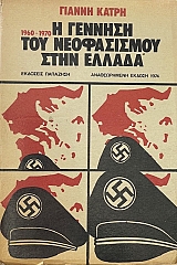 � ������� ��� ����������� ���� ������ (1130�)