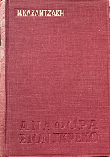    (32.144)