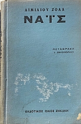 ���� (28.752�)