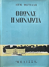 ������ � �������� (68.160�)