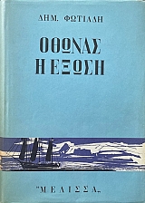    (68.159)