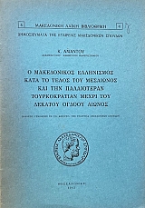 � ����������� ���������� ���� �� ����� ��� ��������� ��� ��� ����������� ������������� ����� ��� ������� ������ ������ (68.157�)