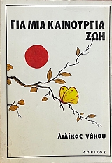 ��� ��� ���������� ��� (68.169�)