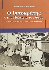 � ���������� ���� �������� ��� ���� ������� ���� ��� ������ ���� ���������������� (68.220�)