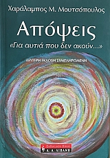 ������� ��� ����� ��� ��� ����� (68.219�)