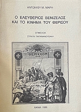 � ���������� ��������� ��� �� ������ ��� ������� (68.233�)