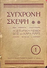   1       (68.257)