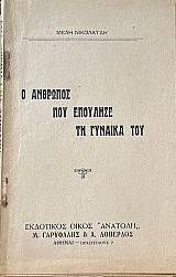 � �������� ��� �������� �� ������� ��� (68.293�)