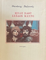 ���� ���� ������ ����� (68.287�)