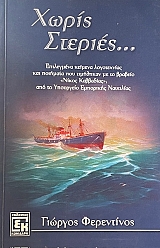 ����� ������� (68.286�)