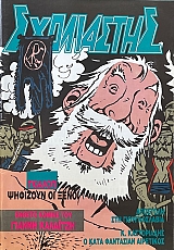  75          (68.323)