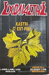  71   10       (68.321)