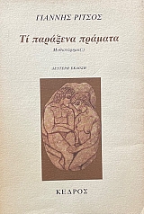 �� �������� ������� (68.339�)