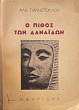 � ����� ��� �������� (68.333�)