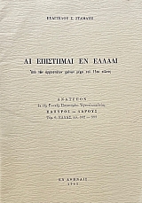 �� ��������� �� ������ ��� ��� ����������� ������ ����� ��� 15�� ������ (68.358�)