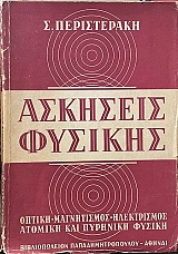            (68.351)