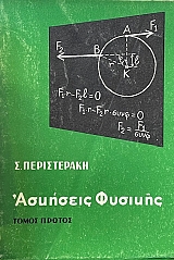 �������� ������� �������� �������� ��������� ����������� ��� ������ ����� ������ (68.350�)