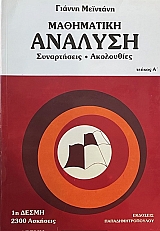 ���������� ������� ����������� ���������� ����� 2  (68.346�)