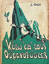 ���� �� ����� ������������ (46.451�)