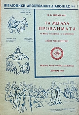 �� ������ ���������� � ���� � ������ � �������� (47.283�)