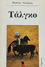  (6159)