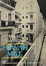 � ���� ��� (6649�)