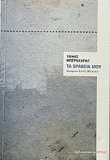 �� ������� ��� (68.394�)