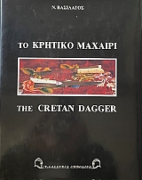 �� ������� �������  (3069�)