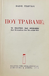 ��� �������; �� �������� ��� �������� ��� �� ������ ��� �� ���� ��� (5388�)