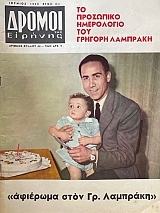 ������ ��� ������� 66 �������� ���� ������� �������� (68.441�)