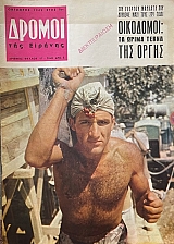 ������ ��� ������� 57 (68.440�)