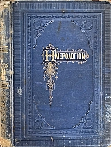       1888 (68.489)