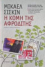 � ���� ��� ��������� (68.580�)