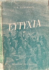 ������� (68.578�)