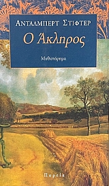 � ������� (68.576�)