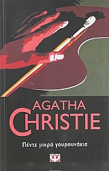 ����� ����� ����������� (68.589�)