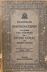 ��������� ��������������� ���� ������ ��� ������� ��� ������ ������ ��� ��������� �������� (68.624�)