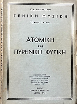         (8252)