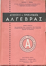      9 (3473)