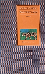 ����� ������ � ����� (36.956�)