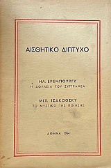 ��������� ������� : ���� ���������� : � ������� ��� ��������� - ������ ��������� : �� ������� ��� ������� (2433�)