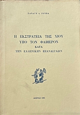 � ���������� ��� ���� ��� ��� �������� ���� ��� ��������� ����������� (68.660�)