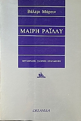 ����� ������ (68.670�)