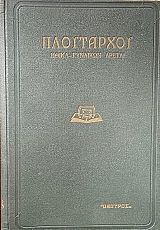      (68.700)