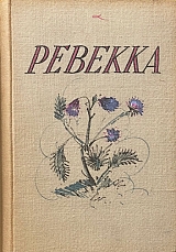  (6549)