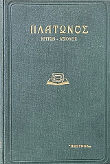 ������ - ������� (51.313�)