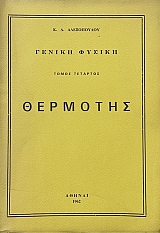 ������ ������ �������� ����� �������� (2074�)